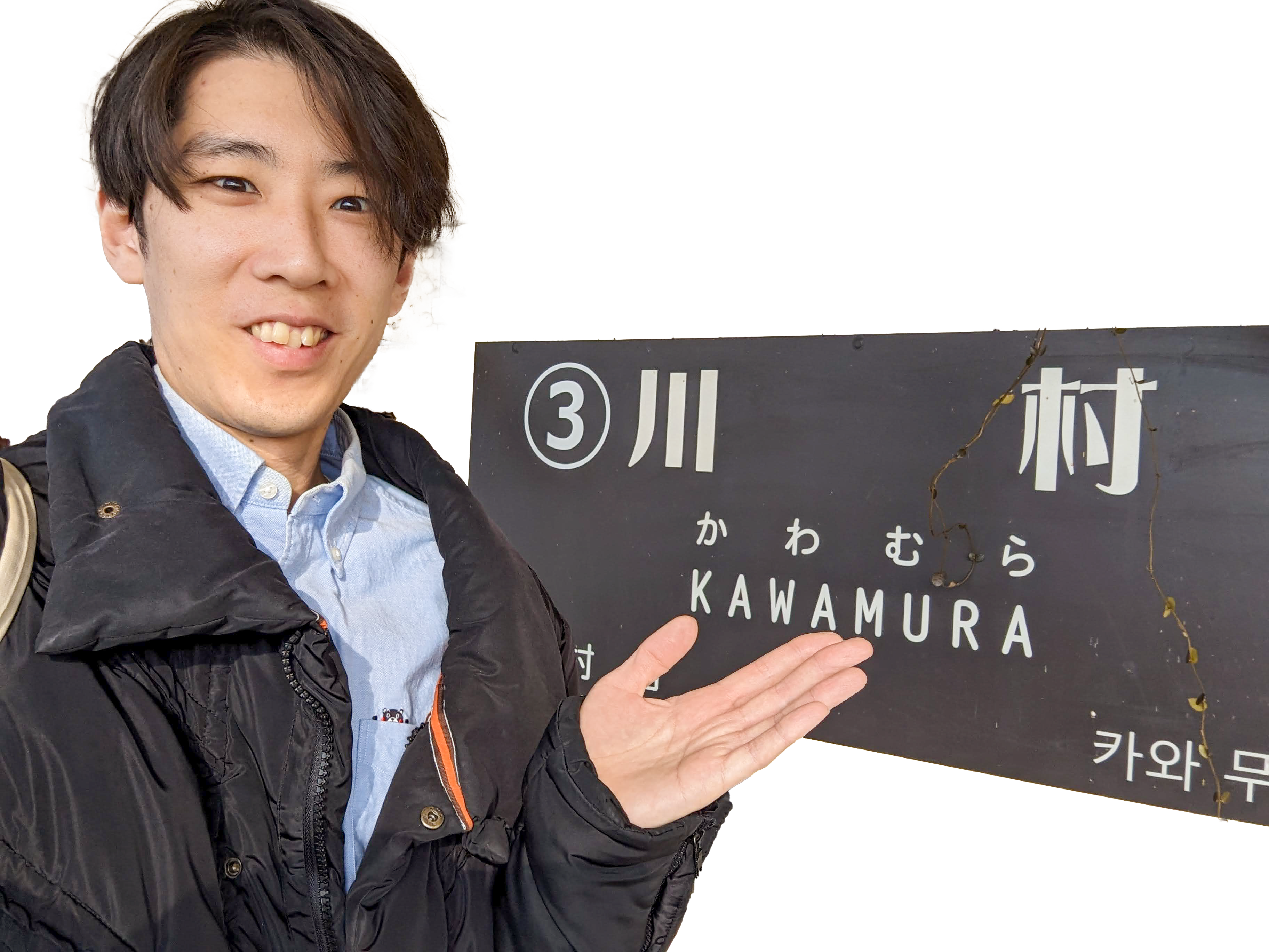 KTK Creatives代表 川村紘一